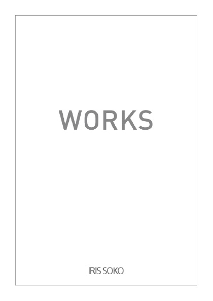 IRIS SOKO WORKS