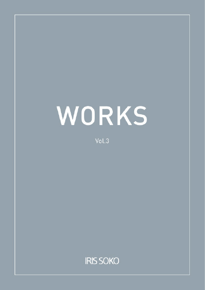 IRIS SOKO WORKS